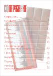 Работа 953170