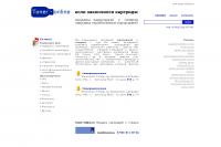 Работа 953167