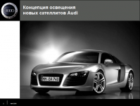 Работа 991302