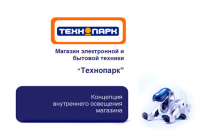 Работа 991283