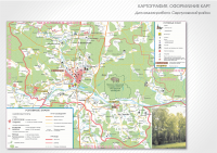 Картография. Оформление карт