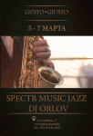 афиша