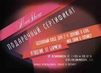 Работа 2763537