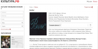 Вальс