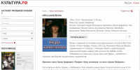 Игра хамелеона