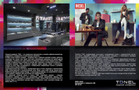 article for FW magazine