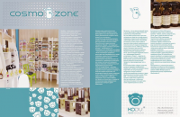 kodu разворот