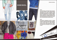 brands 4