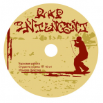 Дизайн для группы Rap Intengent