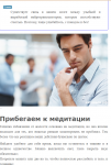 Работа 2816960