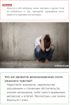 Работа 2816958