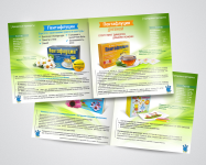 Работа 2003543