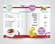 Работа 2023930