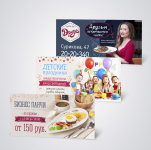 Работа 2518436