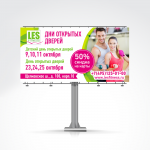 Работа 2518429