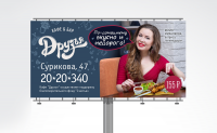 Работа 2518427