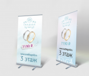 Работа 2396981