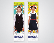 Работа 2003552