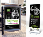 Работа 2432298