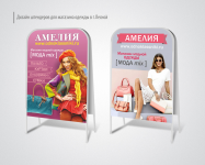 Работа 2083853