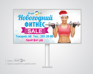 Работа 2026699