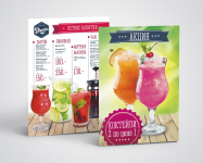 Работа 2408800