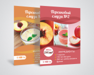 Работа 1996000