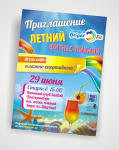 Работа 1796347
