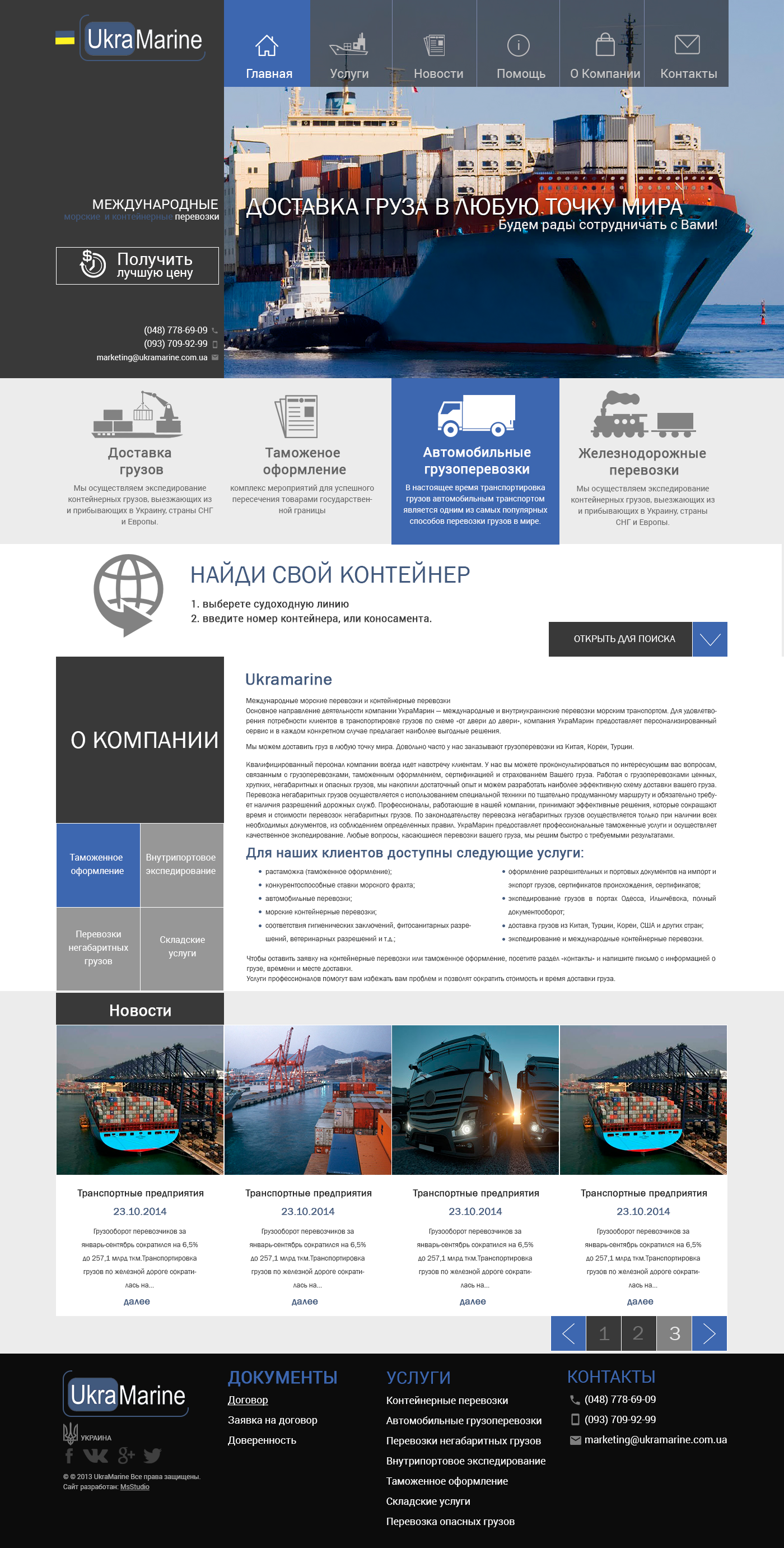 material Industrial дизайн.png