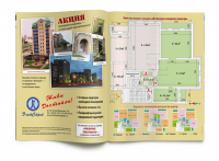 ЭлитСтрой, м`Артель, 10.08