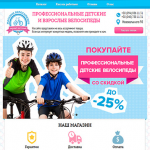 kidbike.com.ua