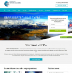 shcolarazyma.ru