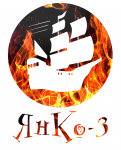Кораблик для поэтического конкурса