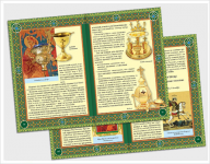 Разработка шаблона верстки