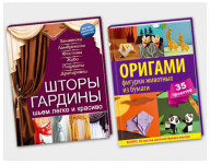 Обложки