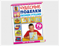 Книжная обложка