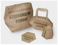 Промо-упаковка к ярмарке стройматериалов