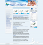 Магазин матрасов