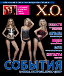 Сайт поп-группы