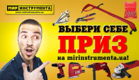 Акция