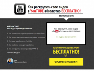 Работа 2305260