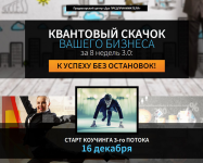 Работа 2305259