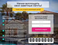 Работа 2305250
