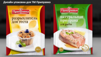 Дизайн упаковки для ТМ "Приправка"