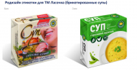 Редизайн упаковки для ТМ "Ласочка"