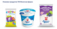 Дизайн упаковки для ТМ "Молочная ферма"
