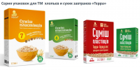 Серия упаковок для ТМ "Терра"