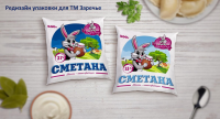 Редизайн упаковки для ТМ "Заречье"