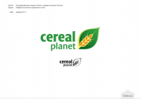 Логотип для компании "Cereal Planet"