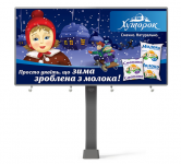 Дизайн баннера для ТМ Хуторок
